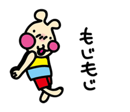 usainu (rabbit dog) : daily life version sticker #1008800
