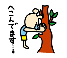 usainu (rabbit dog) : daily life version sticker #1008801