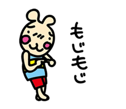 usainu (rabbit dog) : daily life version sticker #1008802