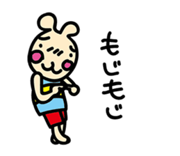 usainu (rabbit dog) : daily life version sticker #1008802