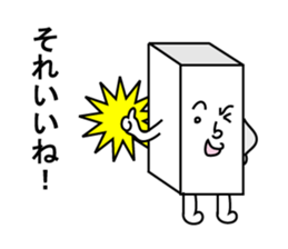 Soft guys sticker #1009029