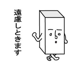 Soft guys sticker #1009030