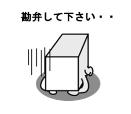 Soft guys sticker #1009035