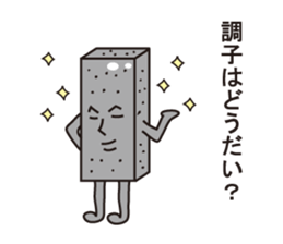 Soft guys sticker #1009037