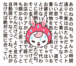 MOMO & RURU sticker #1009121