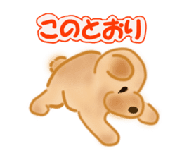 Dogs live seaside sticker #1009479