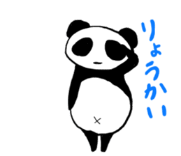 Loose Feeling Panda sticker #1009764