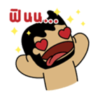 PAKA KRABI sticker #1009985