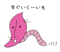 Potato and sweet potato worms sticker #1010057