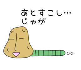 Potato and sweet potato worms sticker #1010060
