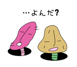 Potato and sweet potato worms sticker #1010073