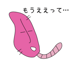 Potato and sweet potato worms sticker #1010075