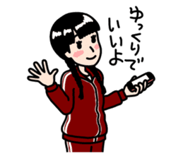 Rustic Tracksuit Girl sticker #1010377