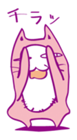 Pink Cat Alien sticker #1010772