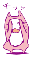 Pink Cat Alien sticker #1010772