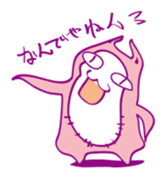 Pink Cat Alien sticker #1010781