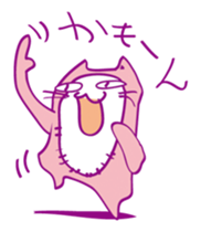 Pink Cat Alien sticker #1010790