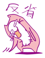 Pink Cat Alien sticker #1010791