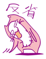 Pink Cat Alien sticker #1010791