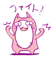 Pink Cat Alien sticker #1010802