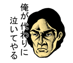 serious people sticker #1010927