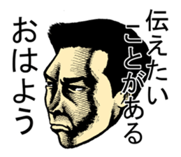 serious people sticker #1010928