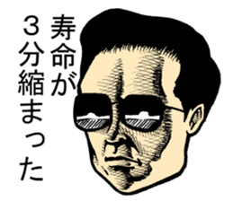 serious people sticker #1010929