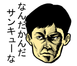 serious people sticker #1010930