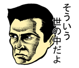 serious people sticker #1010931