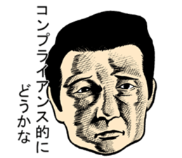 serious people sticker #1010933