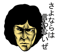 serious people sticker #1010934