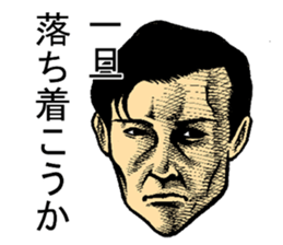 serious people sticker #1010935