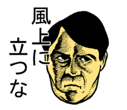 serious people sticker #1010938