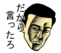 serious people sticker #1010939