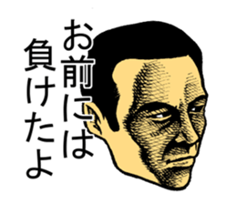 serious people sticker #1010941