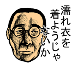 serious people sticker #1010942