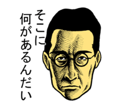 serious people sticker #1010943