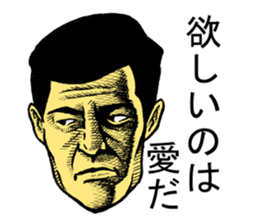 serious people sticker #1010944