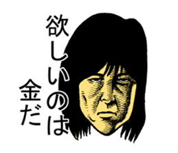 serious people sticker #1010945