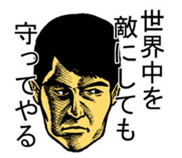 serious people sticker #1010946