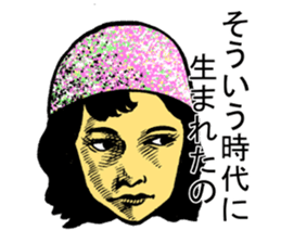 serious people sticker #1010948