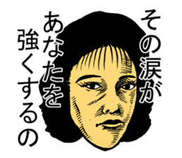 serious people sticker #1010949