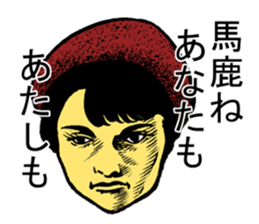 serious people sticker #1010950