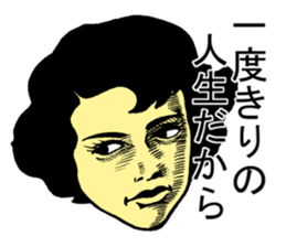 serious people sticker #1010951