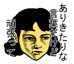 serious people sticker #1010952