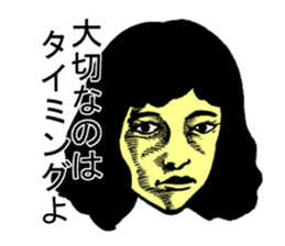 serious people sticker #1010953