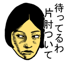 serious people sticker #1010954