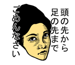 serious people sticker #1010955