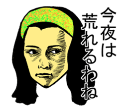 serious people sticker #1010956