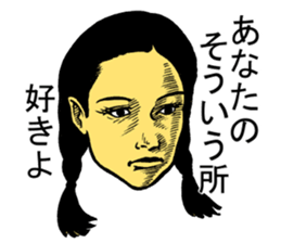 serious people sticker #1010957